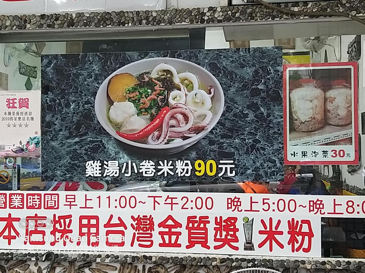 Guan Lun Hotel Chua-lien Exteriér fotografie