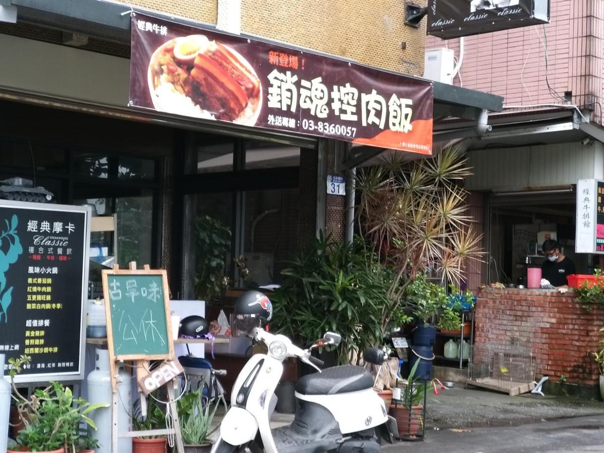 Guan Lun Hotel Chua-lien Exteriér fotografie